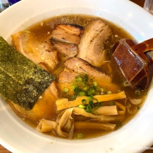 麺や八雲（平塚）超とろけるチャーシューと魚介系醤油スープが旨い！記憶に残る一杯