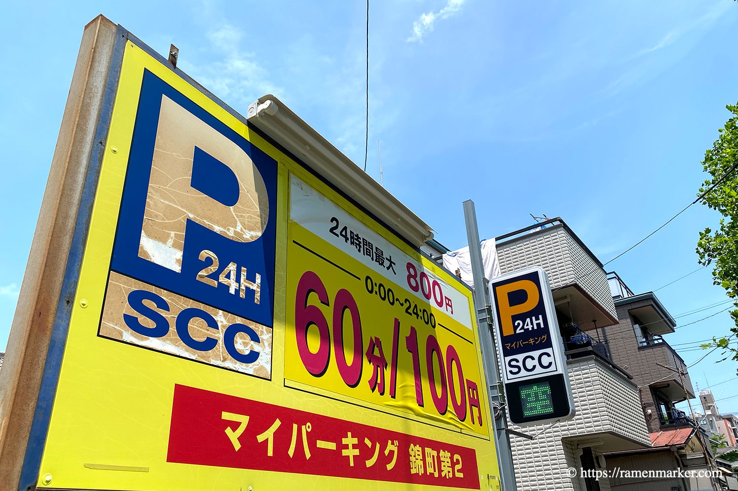 麺や八雲（平塚）近くの駐車場