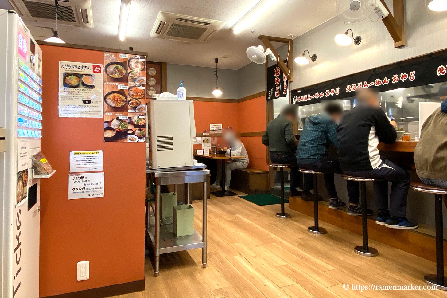 おやじ本店 内観